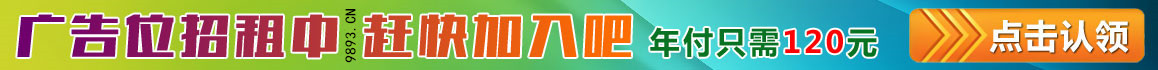 广告招商