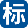 安平县标帅丝网制造有限公司
