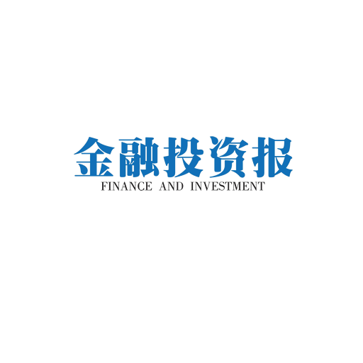 金融投资报电子版