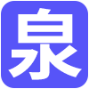 首页-辽宁泉艺水务有限公司