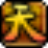 官网首页 - 天书奇谈 - 首款新生代Q版神幻网游