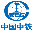 中铁信托有限责任公司-首页-
