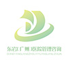 东岩（广州）医院管理咨询有限公司
