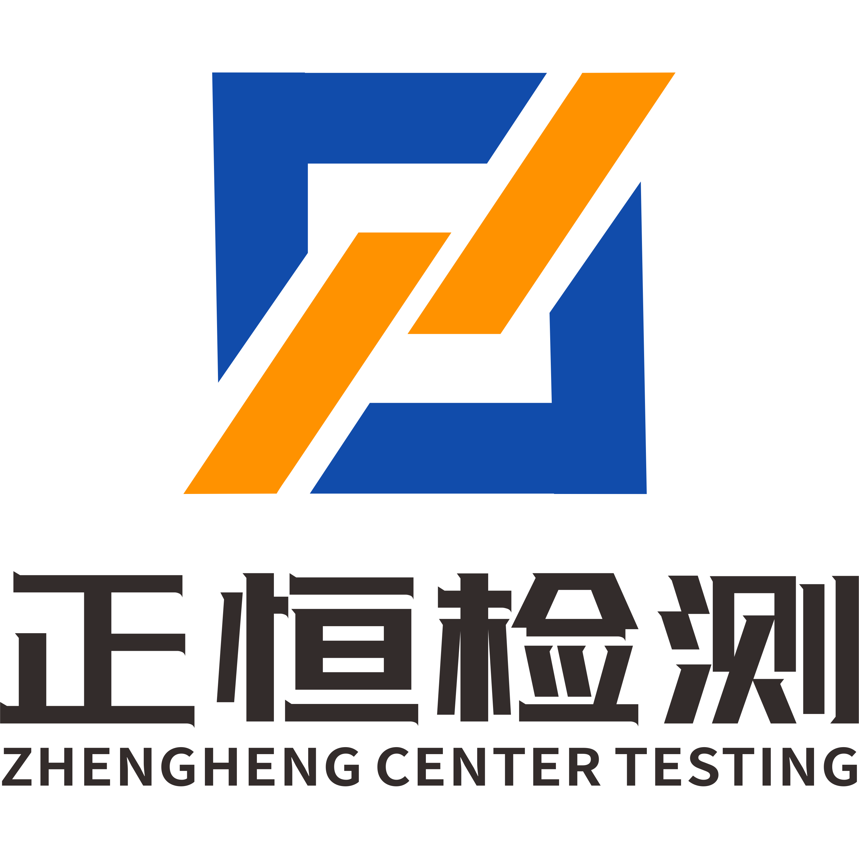 吉林省正恒检测有限公司，吉林省正恒检测职业培训学校，正恒检测，正恒检测学校，吉林正恒，食品检测，食品餐饮具检测，饲料检测，水质检测，洁净环境检测，生物安全柜检测，学校卫生检测，消毒剂和一次性卫生用品检测，公共场所卫生检测