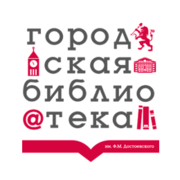 ЦБС им. Горького - Главная