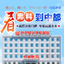 齐齐哈尔附大男科医院-阳痿早泄-割包皮包茎哪家好/费用/多少钱