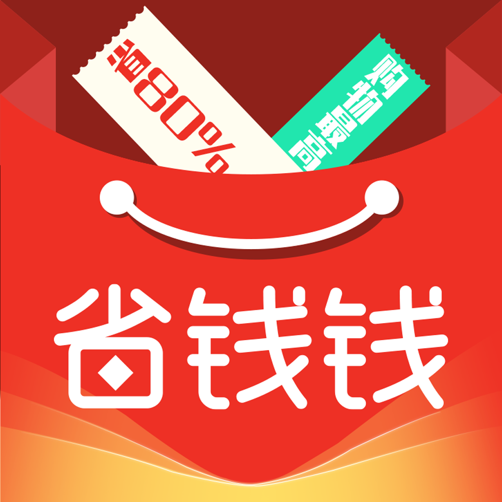省钱钱APP下载 - 官网【1元提现】