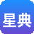 星典爱学习分享词典、成语故事、外语学习等经验知识 - 星典爱学习