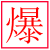 微商货源网