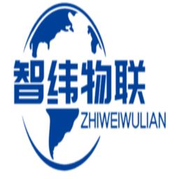 河南智纬物联网科技有限公司