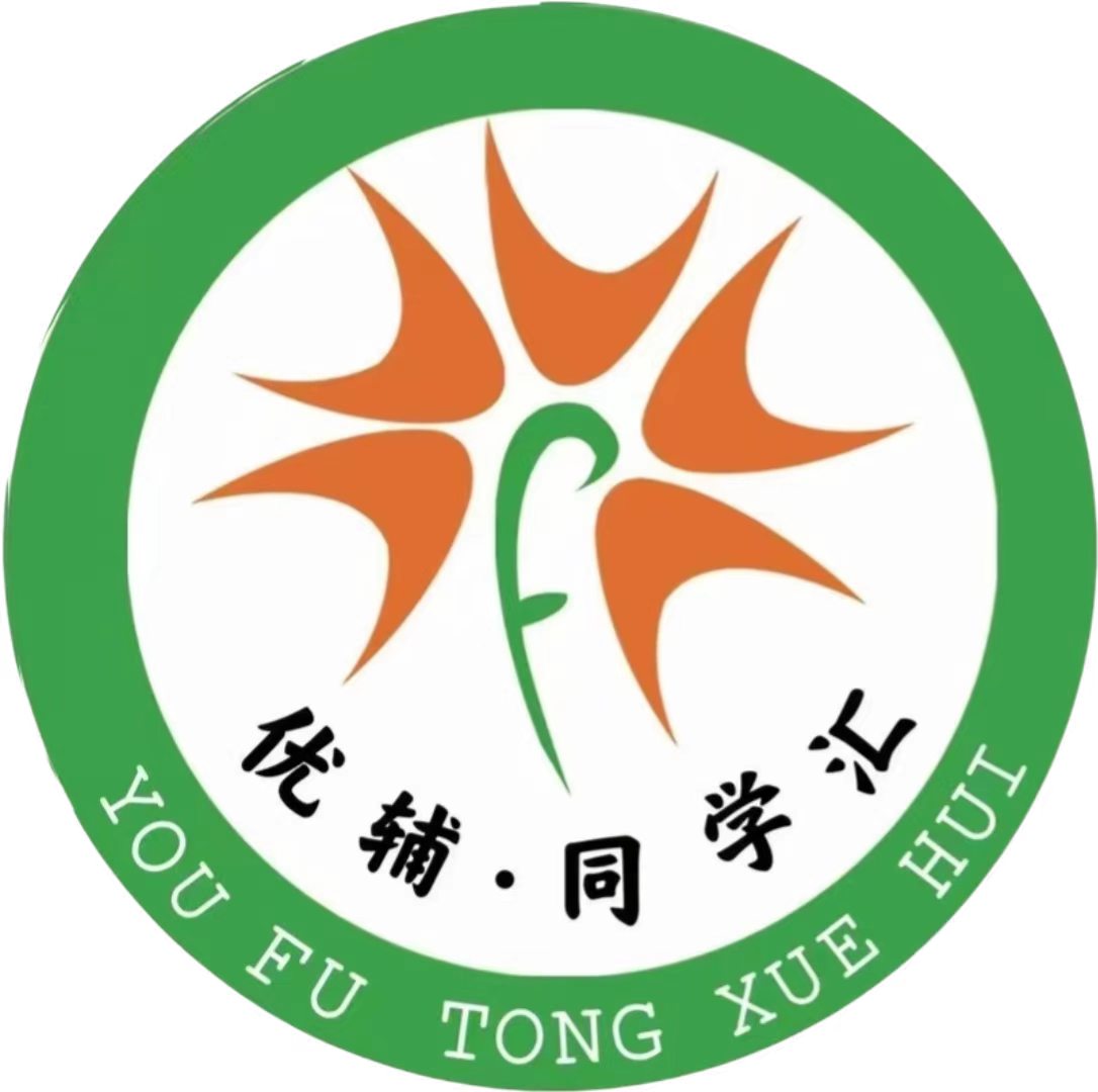 优辅教育