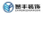 广州智丰装饰电梯有限公司