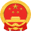 塔城地区行政公署