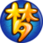 《梦幻西游》电脑版官方网站 - 网易西游题材扛鼎之作