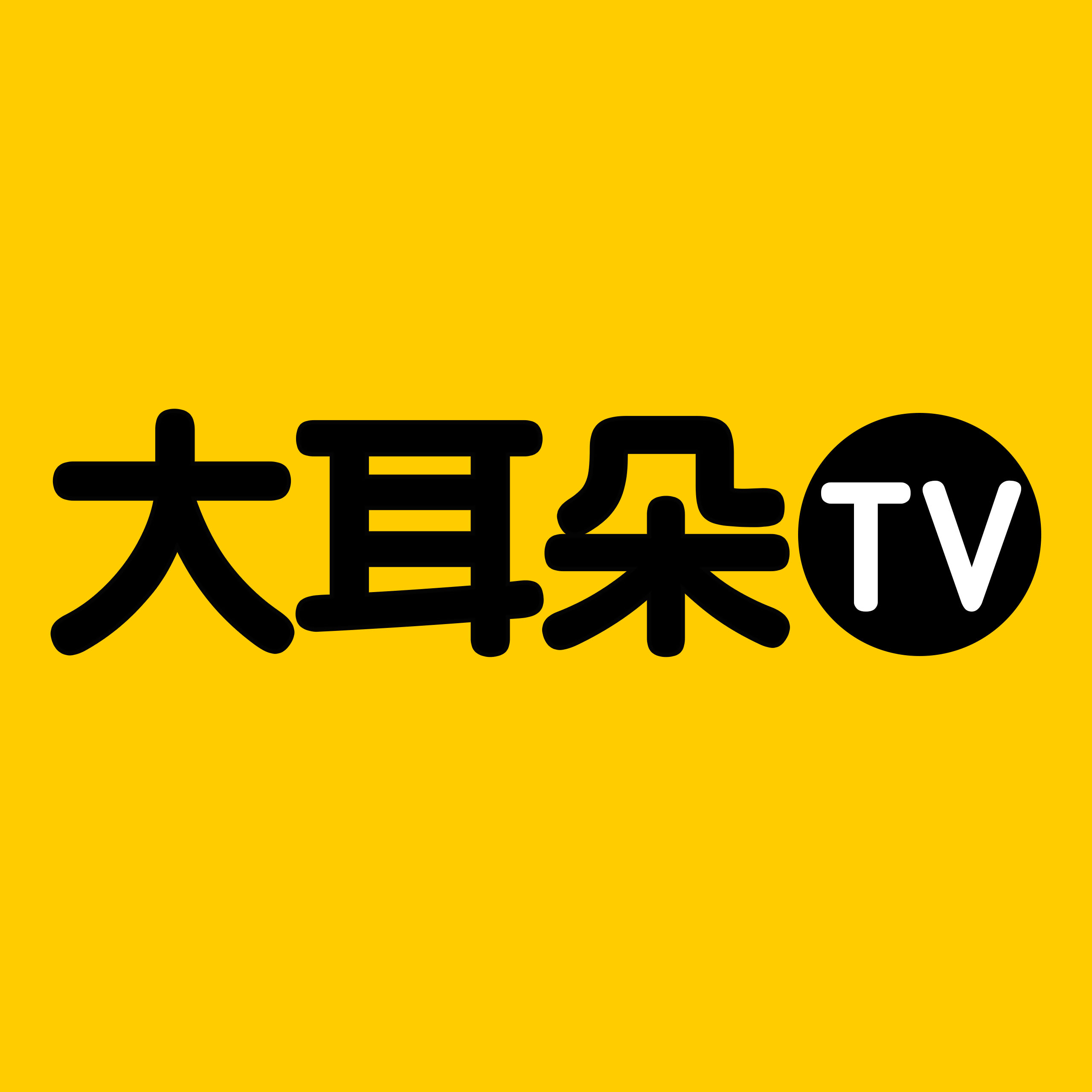 大耳朵TV的Big壁纸
