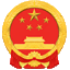 德化县人民政府