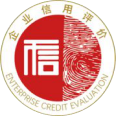 普华安信｜让企业信用被清晰看见