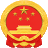 开远市人民政府