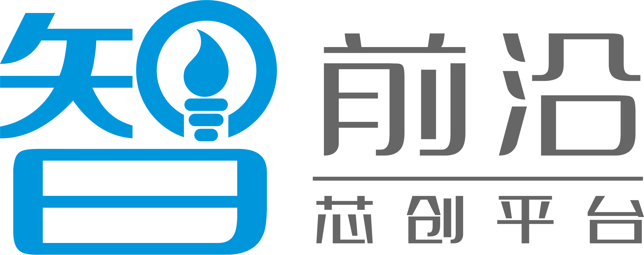 北京智芯国信科技有限公司-企业官网