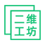 二维工坊-免费制作国庆头像