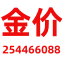 每日金价_黄金价格_周大福金价_国际黄金白银实时价格走势图_今日铂金钯金最新行情报价