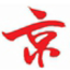 总第2012期  要闻 -- 京西时报数字报