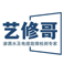北京漏水检测公司_北京查漏水/测漏水_管道测漏水公司-北京艺修哥漏水检测技术公司