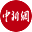 直播频道-中国新闻网