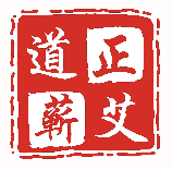 首页-道正蕲艾 艾进万家