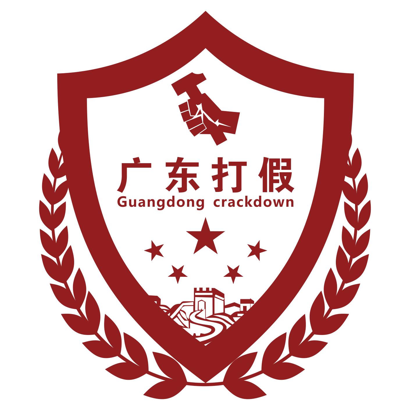 广东打假网