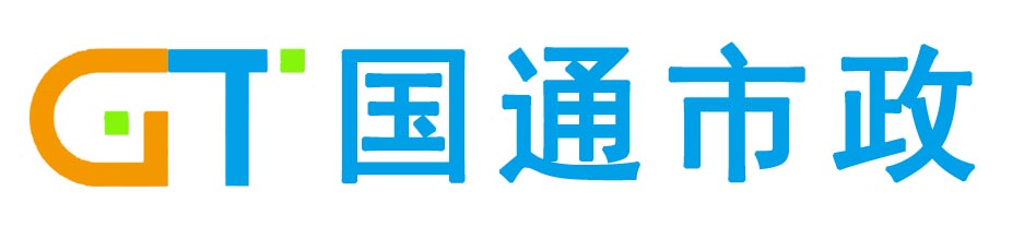 福建国通市政工程有限公司、智能井盖、双壁硫化数字井盖、硫化橡胶井盖