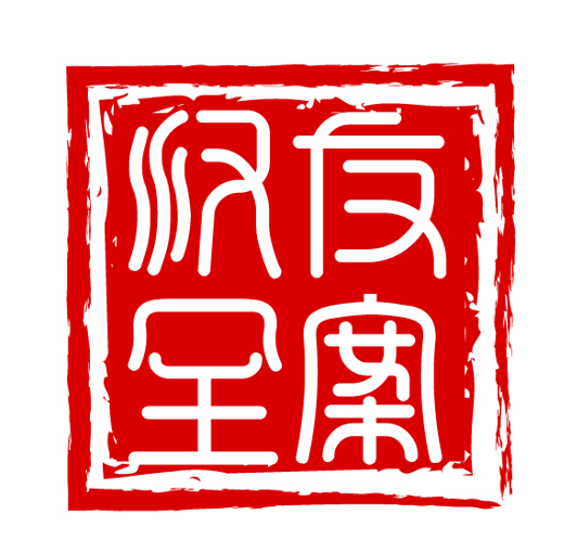 上海SEO公司_上海网站建设公司_GEO优化公司_小程序定制开发公司_上海汉友全案