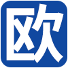 湖北欧罗巴新能源科技有限公司