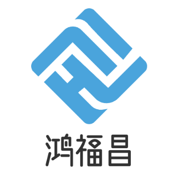 深圳市鸿福昌金属制品有限公司