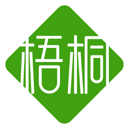 梧桐树下