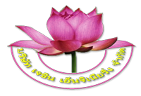ผู้รับเหมาตัดคอนกรีต กรุงเทพ รับเจาะคอริ่ง ตัดคอนกรีต งานเจาะคอนกรีต
