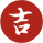 黄历查询2026,老黄历,中国万年历黄道吉日,正版2026结婚装修搬家开工动土吉日,生辰八字测算_吉日通