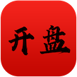 神器大数据-开盘了