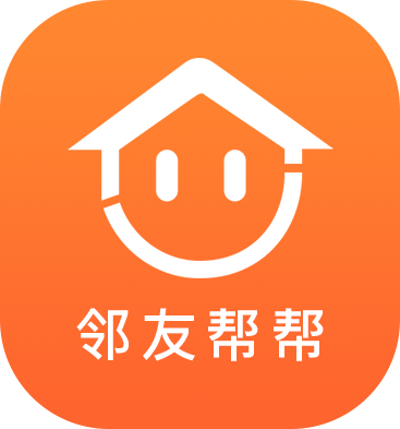 邻友帮帮