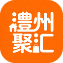 澧州聚汇 - 您的本地生活好帮手