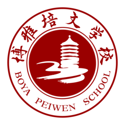 宁德市博雅培文学校