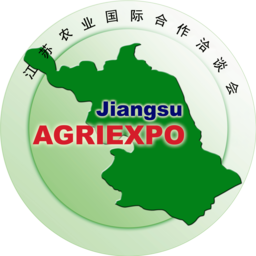 江苏农业国际合作洽谈会