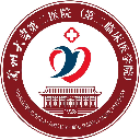 兰州大学第二医院