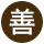 善苑宫-善苑宫生物药业有限公司