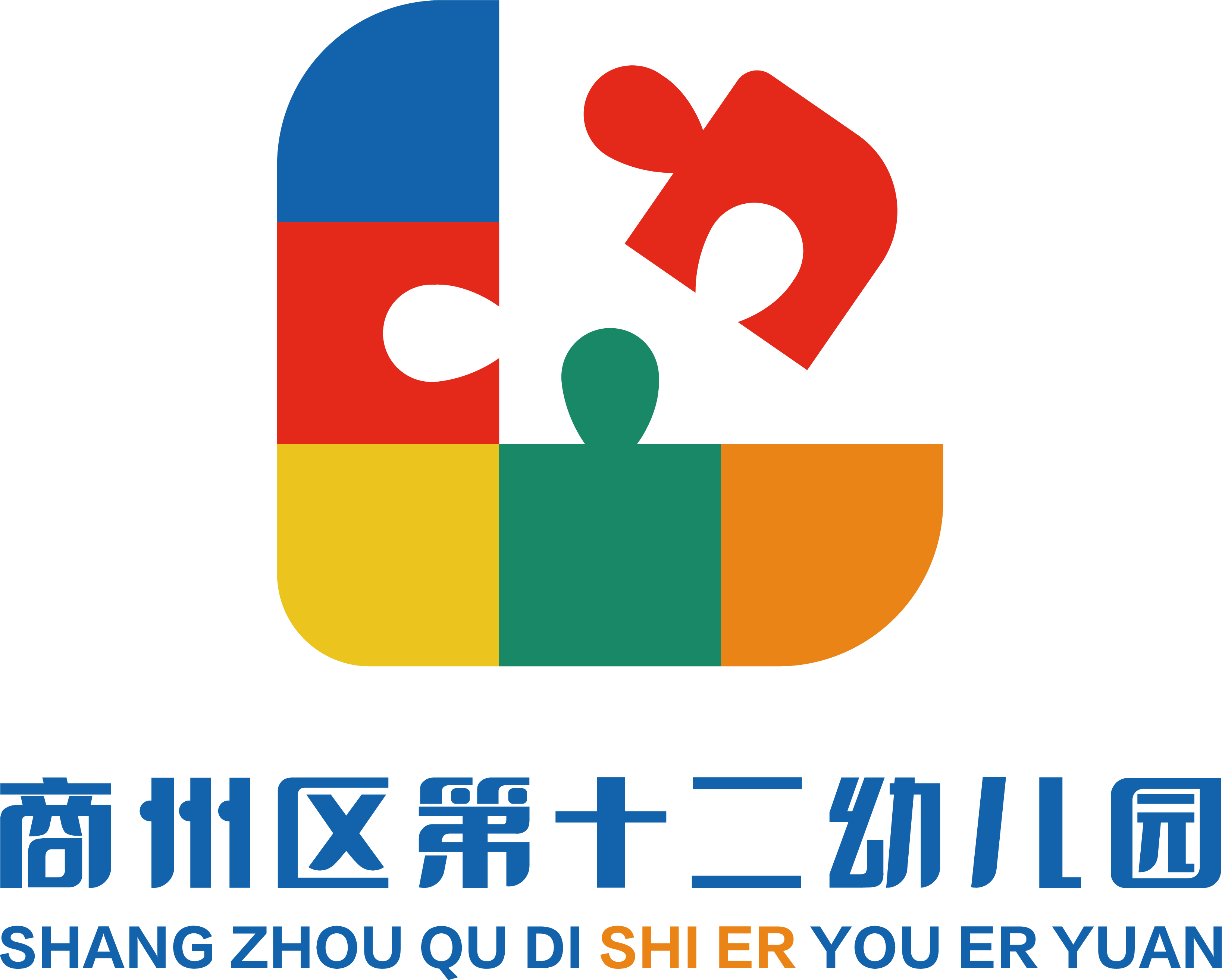 商州区第十二幼儿园-首页