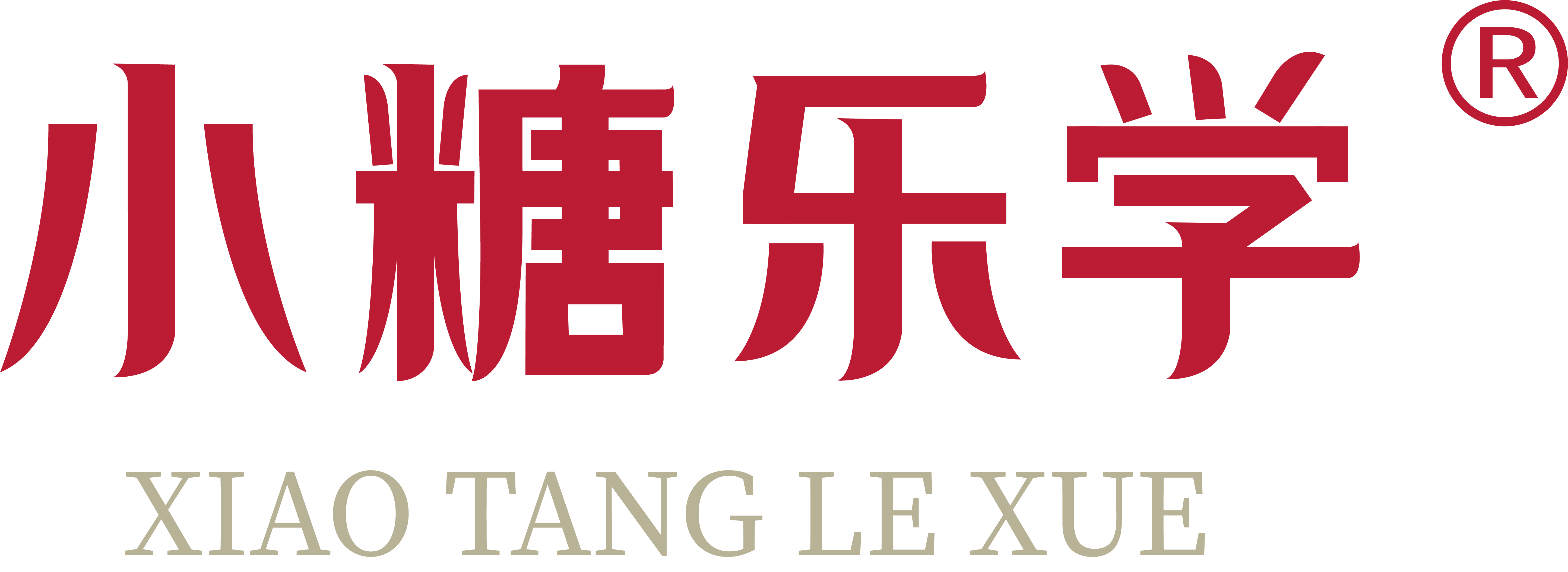 小糖乐学—— 学练无忧