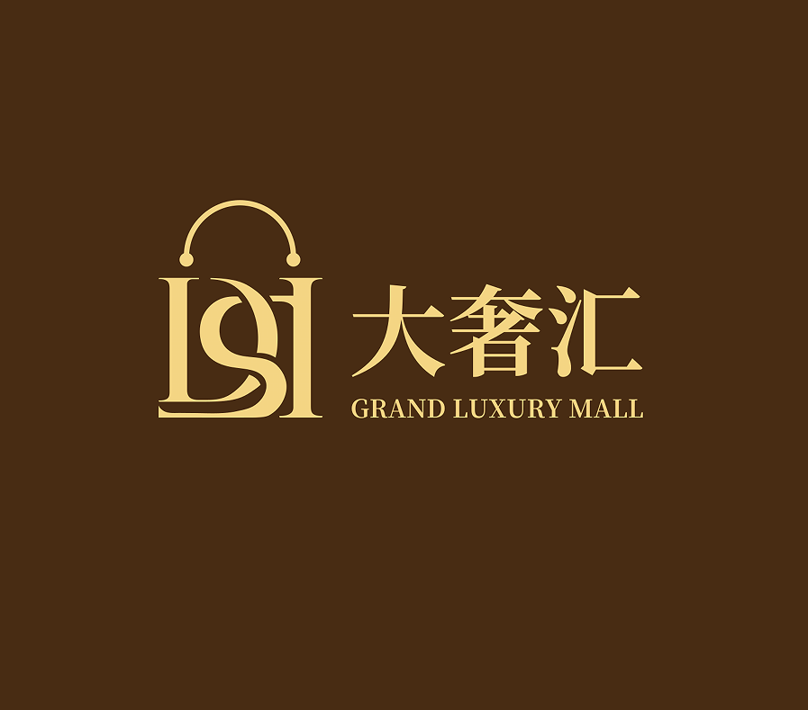 奢侈品回收_奢侈品包包回收_奢侈品名表回收_黄金首饰回收_二手奢侈品回收寄卖平台-温州大奢汇奢侈品回收