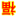幸福凡星 -  提示信息