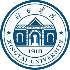 邢台学院