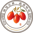 玉门市玉杞红枸杞交易市场